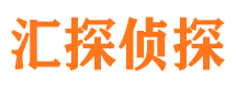 潜山市侦探公司